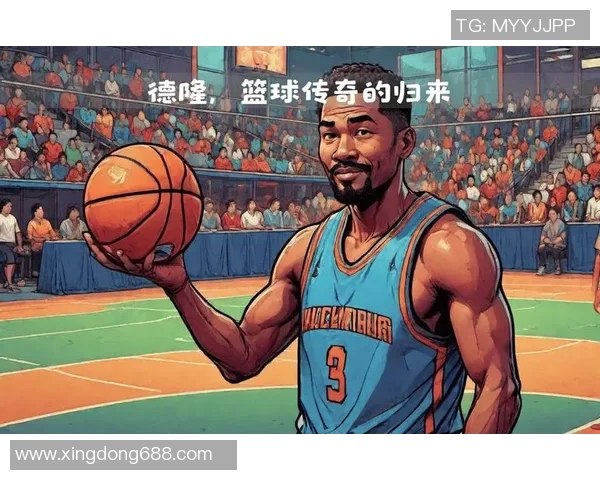 古代篮球明星的传奇故事与历史背景揭秘